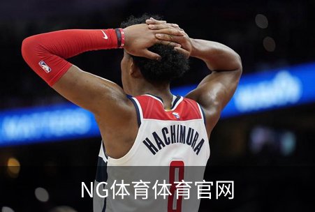 NG体育体育官网概况