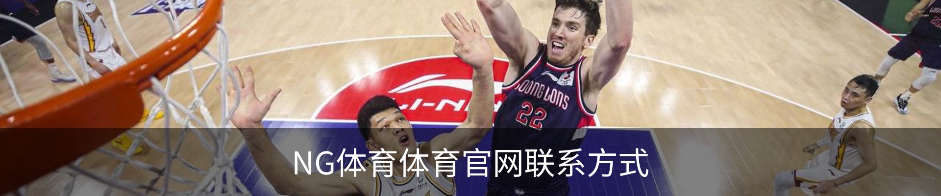 NG体育体育官网联系方式